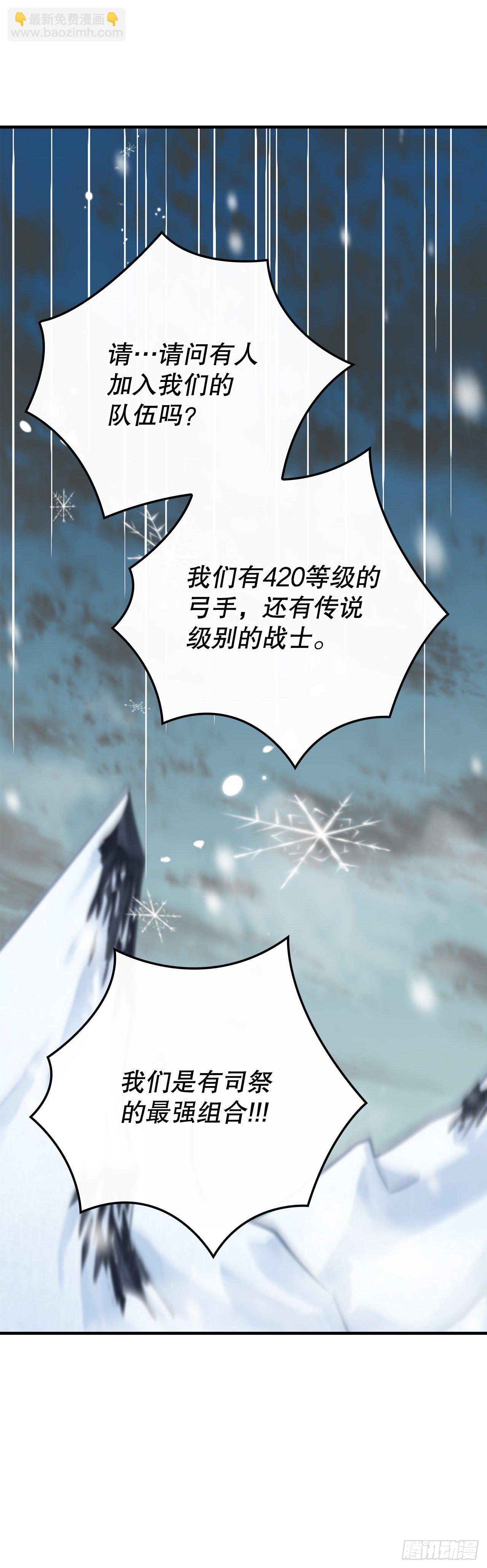 99.怎么不早说？(1/2)-第100话