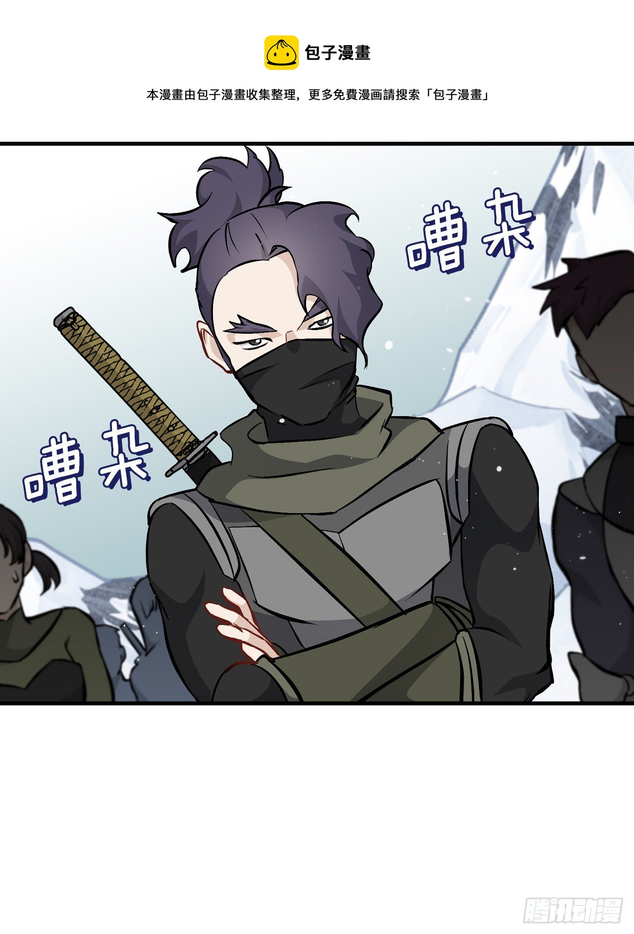 99.怎么不早说？(1/2)-第100话