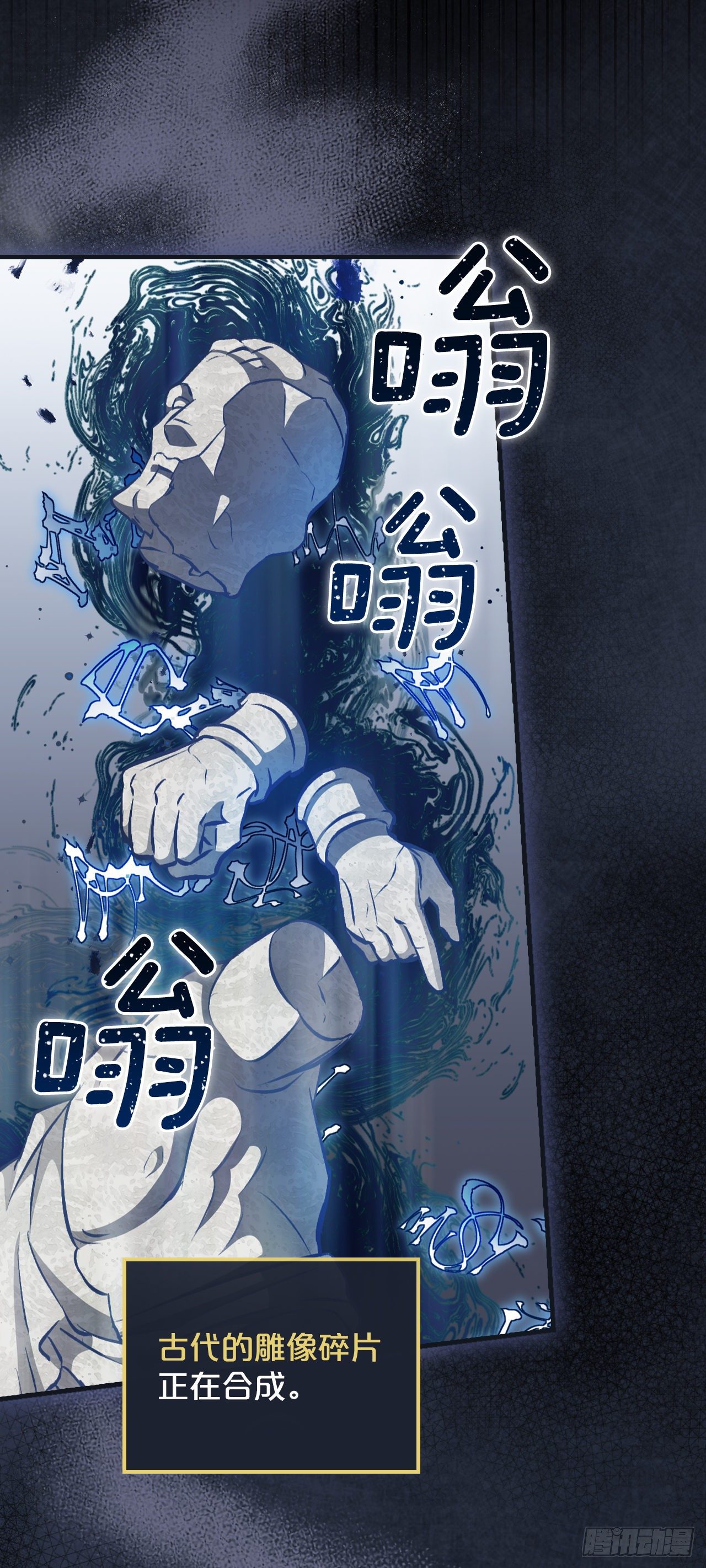 99.怎么不早说？(1/2)-第100话