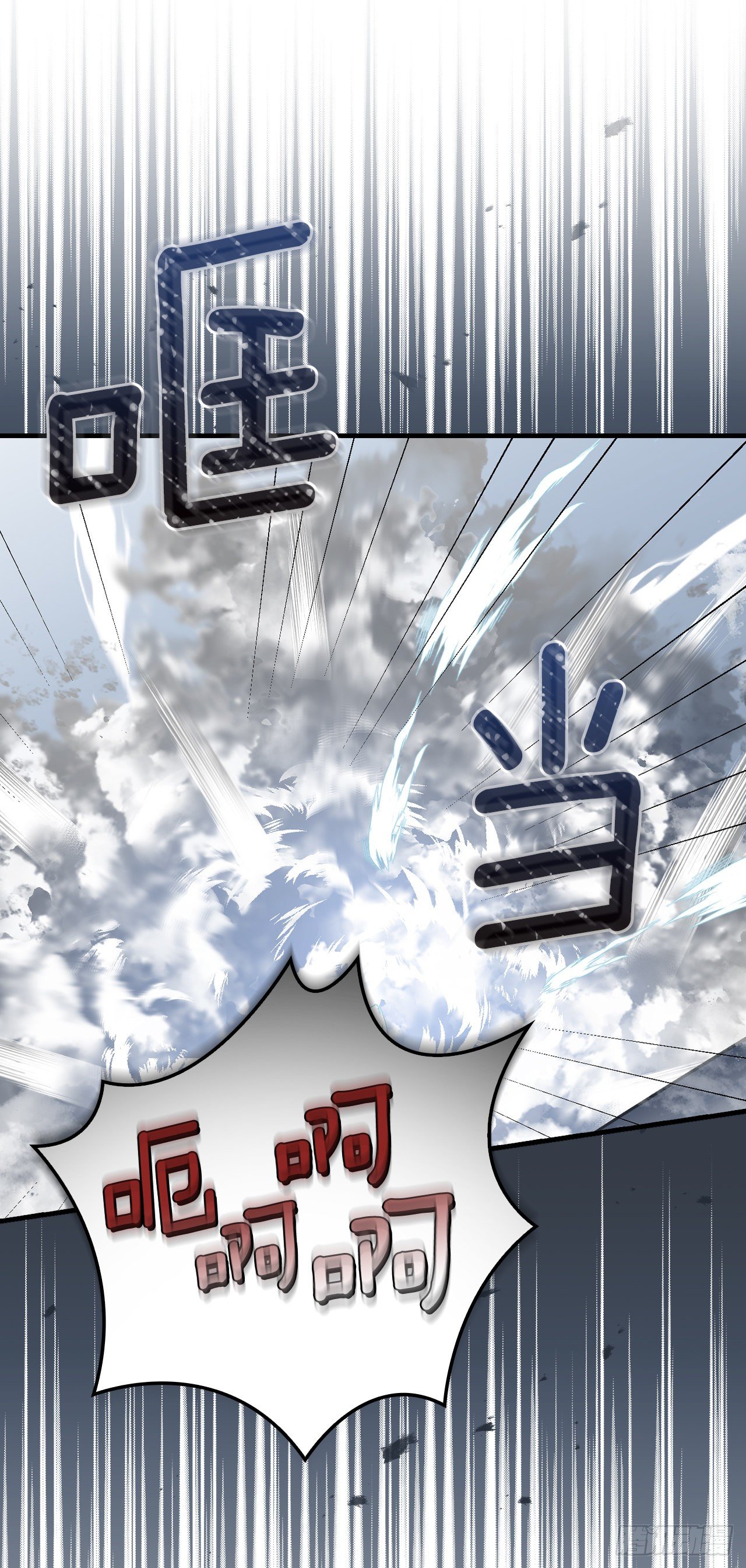 99.怎么不早说？(1/2)-第100话