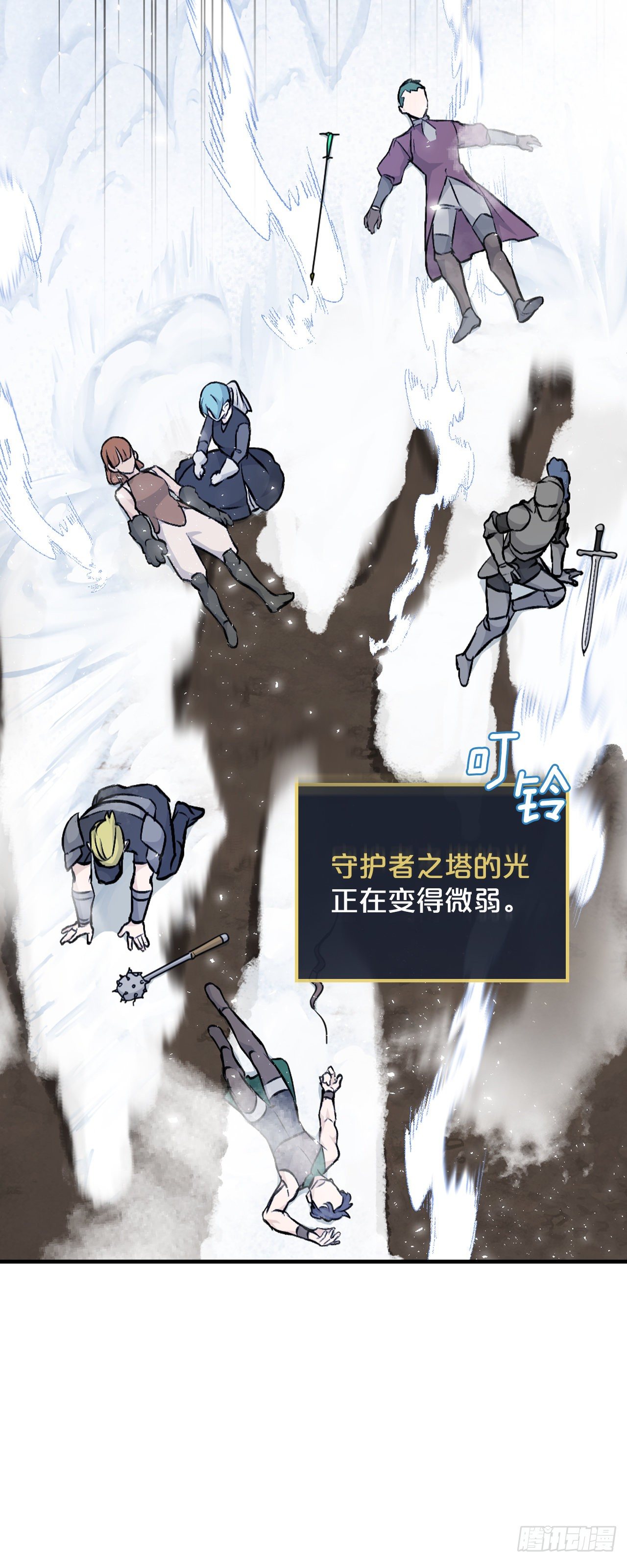 99.怎么不早说？(1/2)-第100话