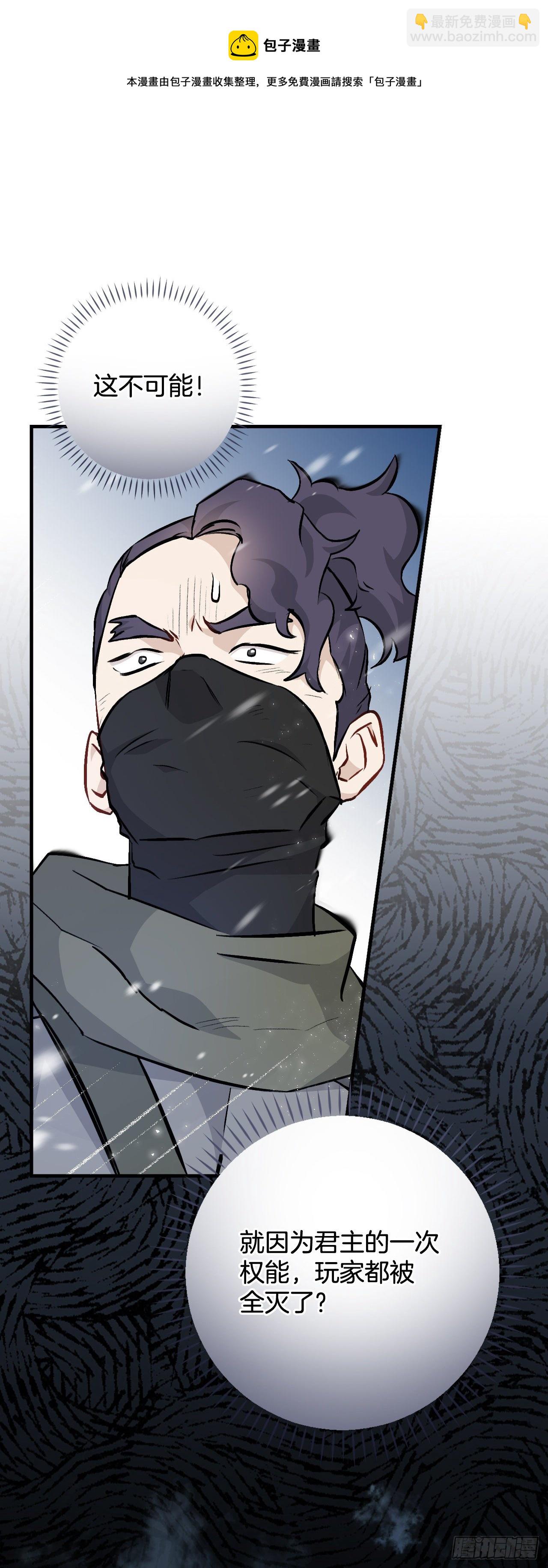 99.怎么不早说？(1/2)-第100话