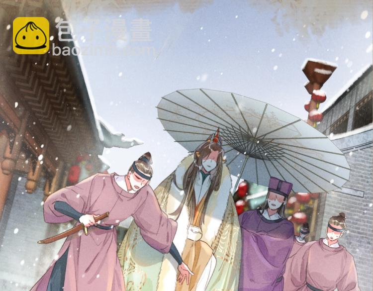序章 如何驯服疯狗臣子(1/2)-第2话