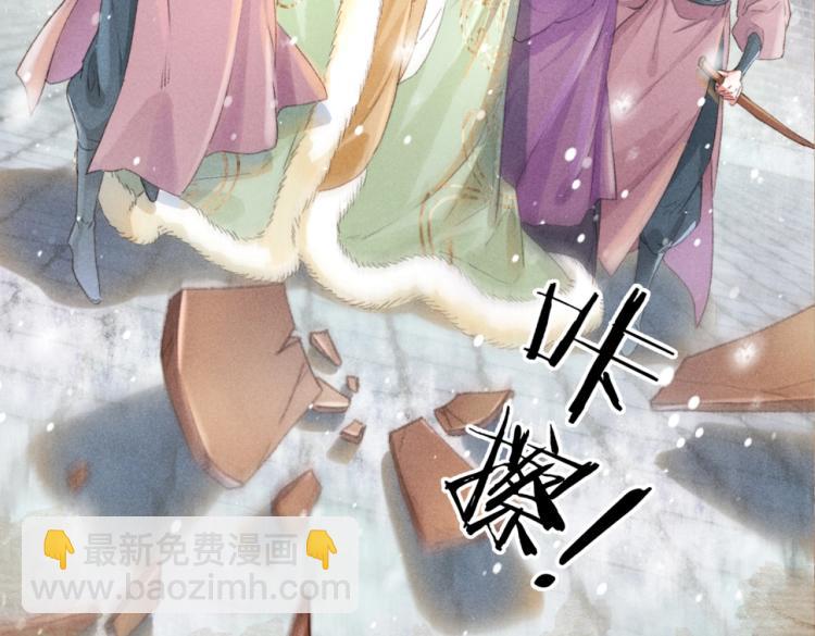 序章 如何驯服疯狗臣子(1/2)-第2话
