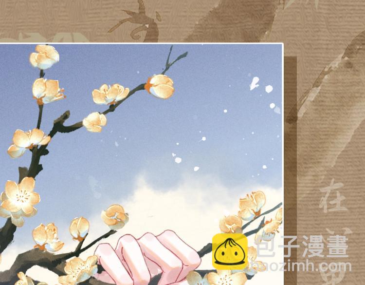 序章 如何驯服疯狗臣子(1/2)-第2话