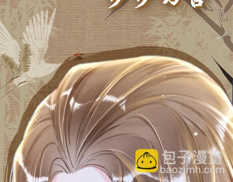 序章 如何驯服疯狗臣子(1/2)-第2话