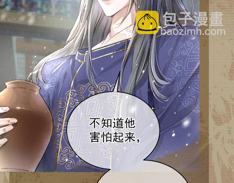 序章 如何驯服疯狗臣子(1/2)-第2话