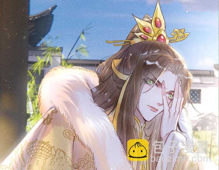 序章 如何驯服疯狗臣子(1/2)-第2话