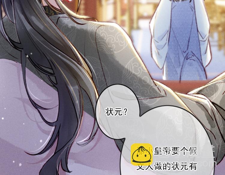 第9话 暗中观察(1/3)-第12话