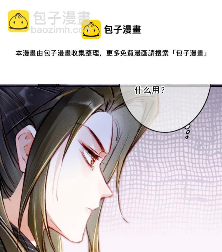 第9话 暗中观察(1/3)-第12话