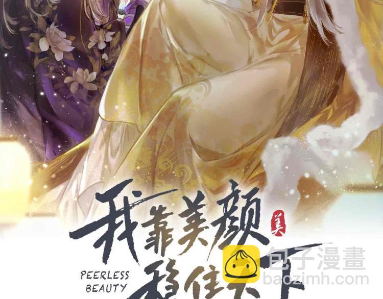 第9话 暗中观察(1/3)-第12话