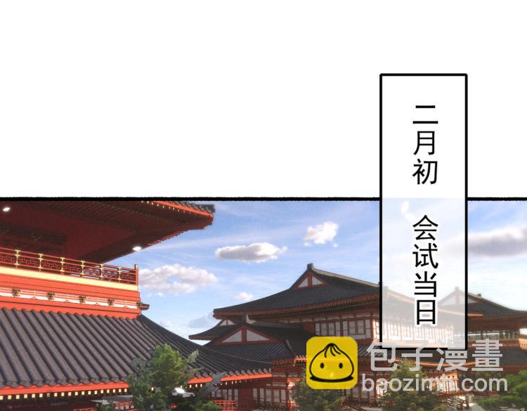第9话 暗中观察(1/3)-第12话