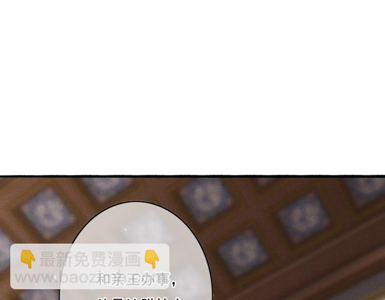 第9话 暗中观察(1/3)-第12话