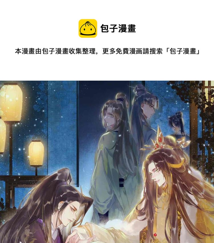 第12话 微妙的触动(1/2)-第14话