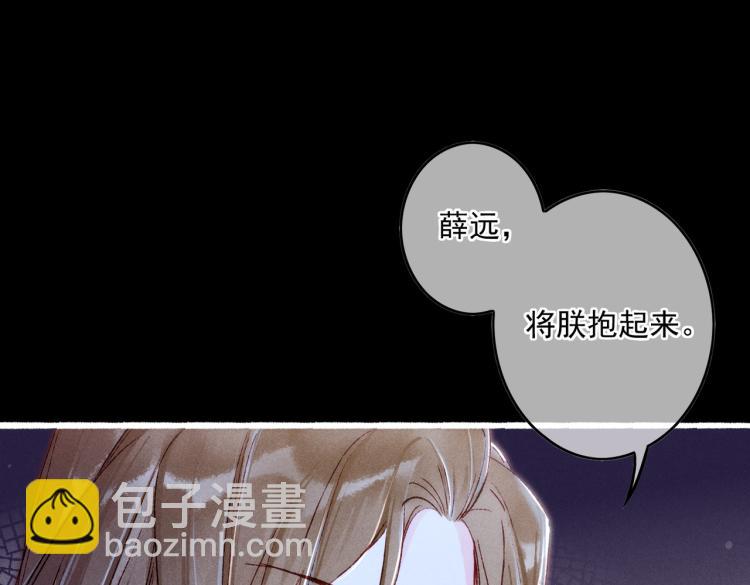 第12话 微妙的触动(1/2)-第14话