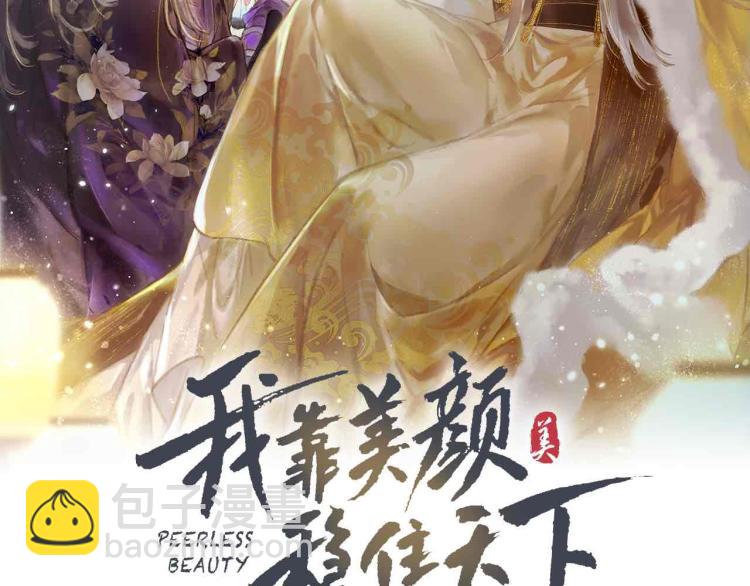 第12话 微妙的触动(1/2)-第14话