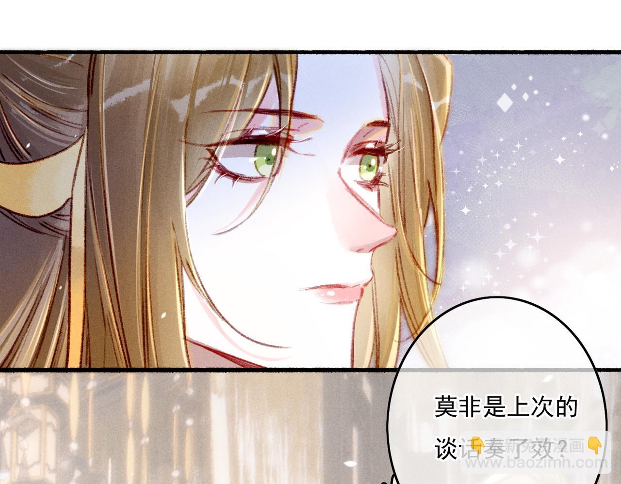 第14话 离奇的事件(1/3)-第16话