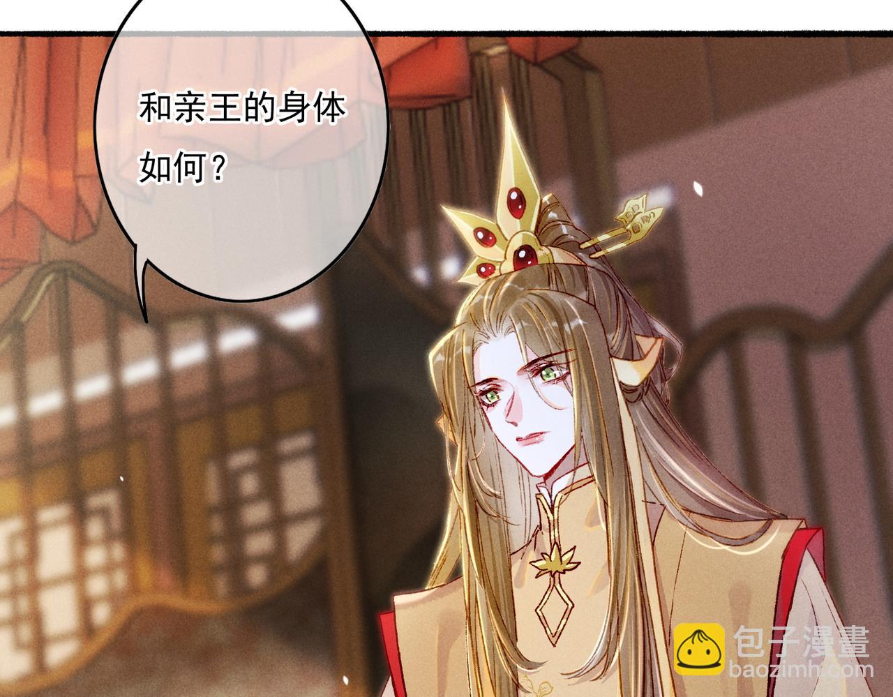 第14话 离奇的事件(1/3)-第16话