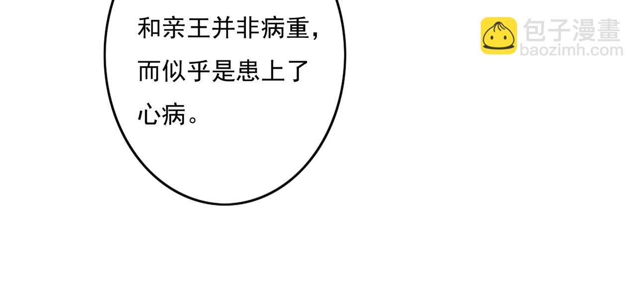第14话 离奇的事件(1/3)-第16话