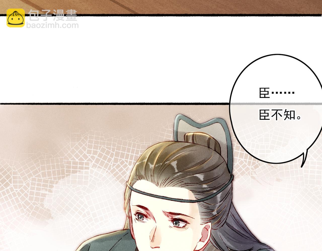 第14话 离奇的事件(1/3)-第16话