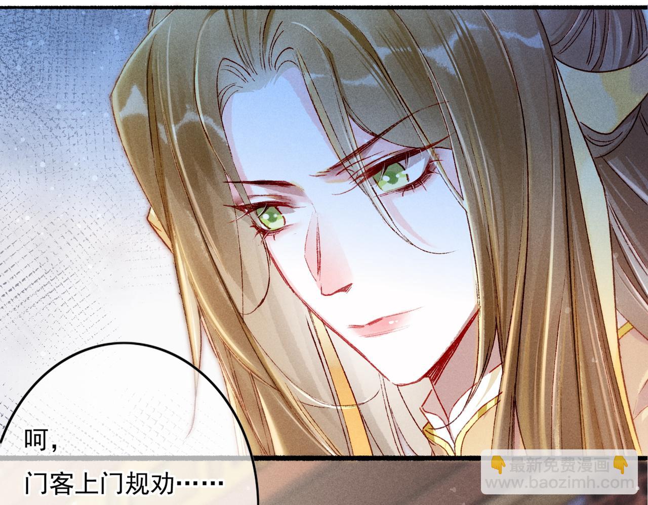第14话 离奇的事件(1/3)-第16话
