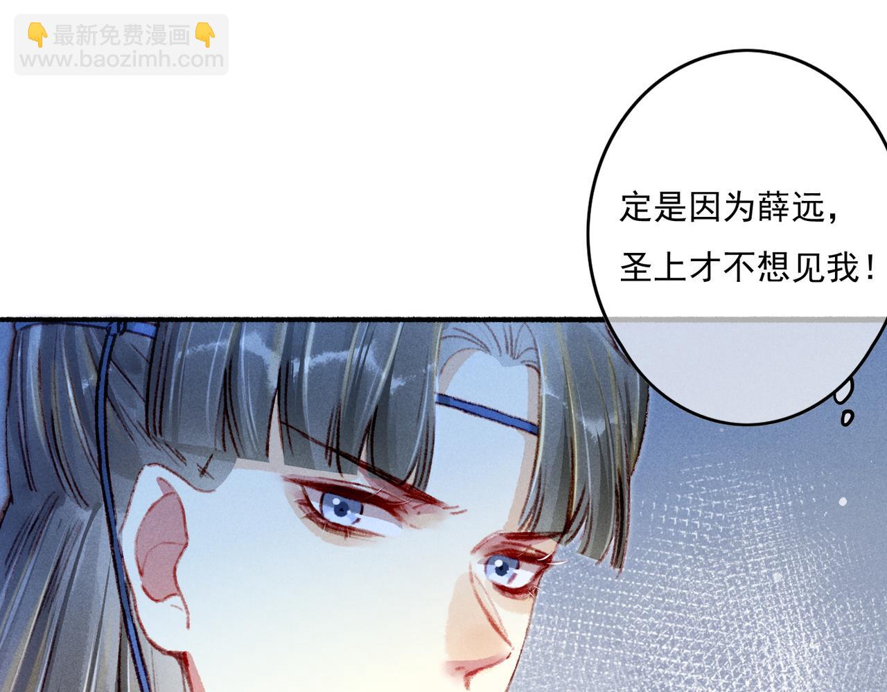 第14话 离奇的事件(1/3)-第16话