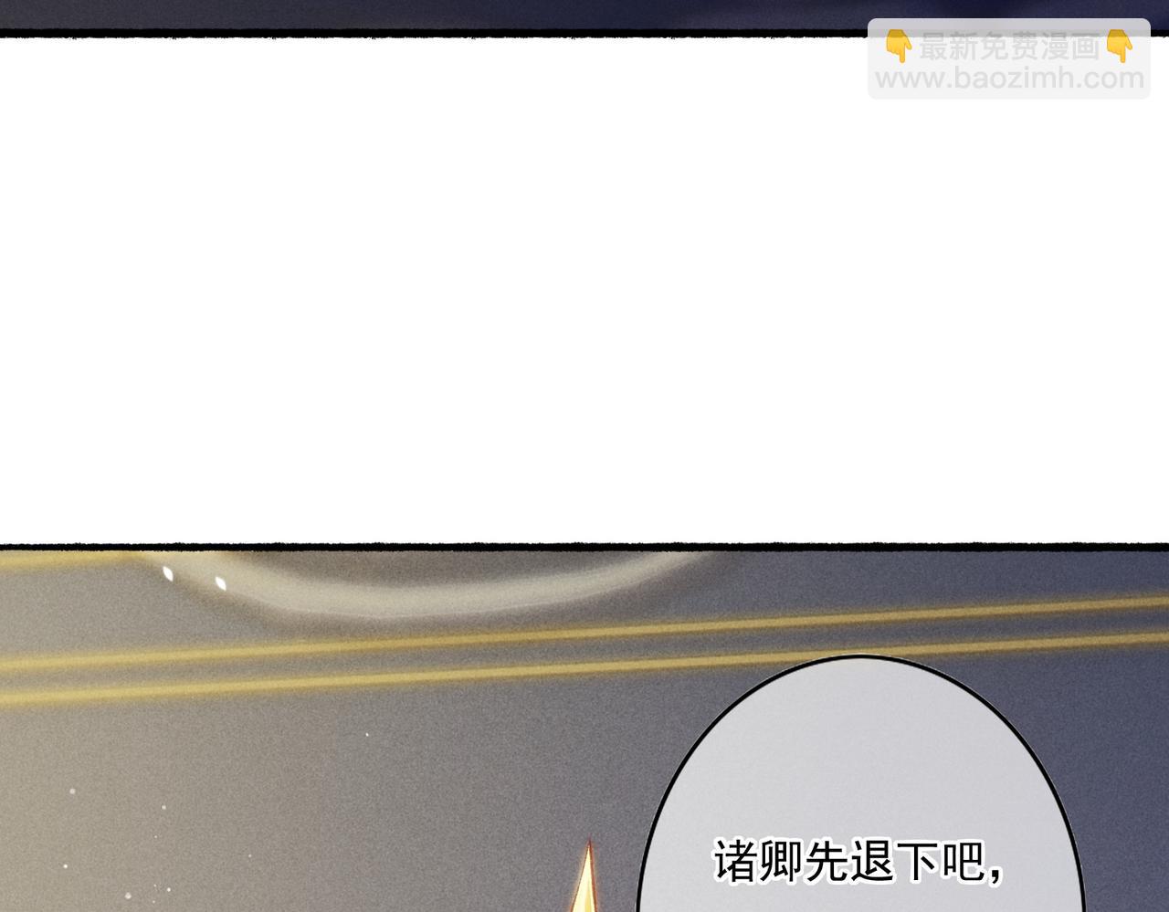 第16话 伺候小皇帝(1/3)-第18话