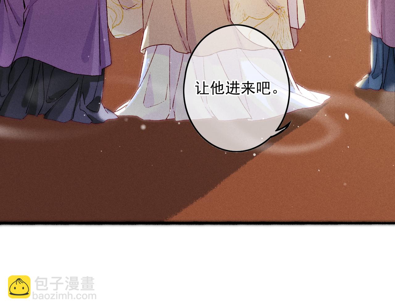 第16话 伺候小皇帝(1/3)-第18话