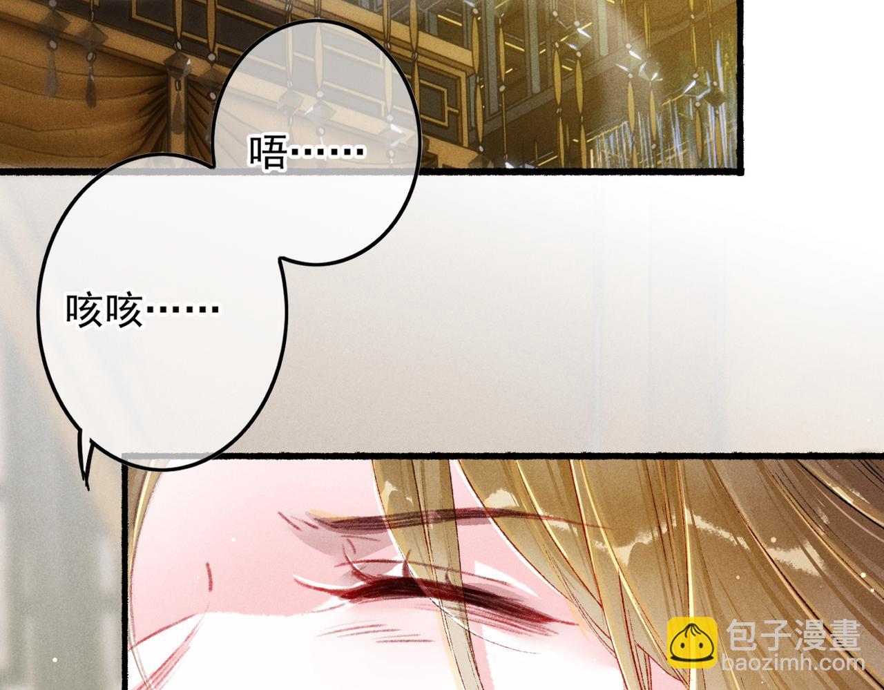 第18话 你可真是无情呀(1/3)-第20话