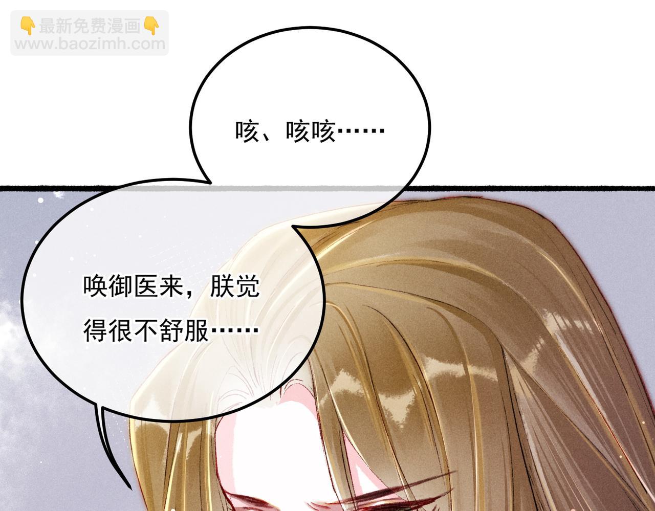 第18话 你可真是无情呀(1/3)-第20话
