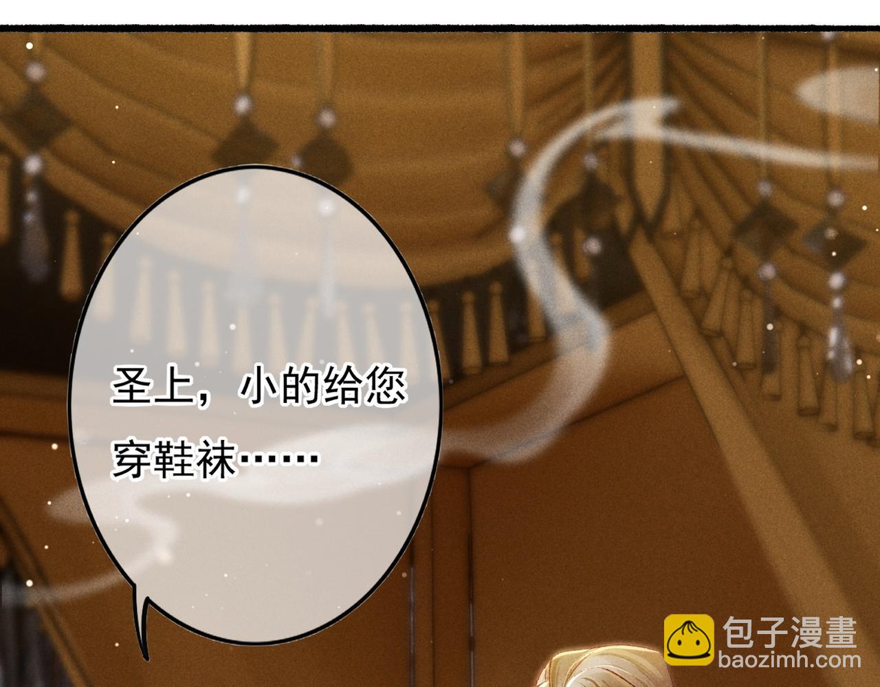 第18话 你可真是无情呀(1/3)-第20话