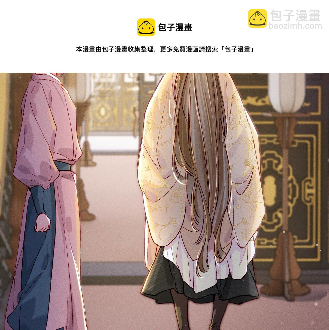 第20话  悸动(1/3)-第22话