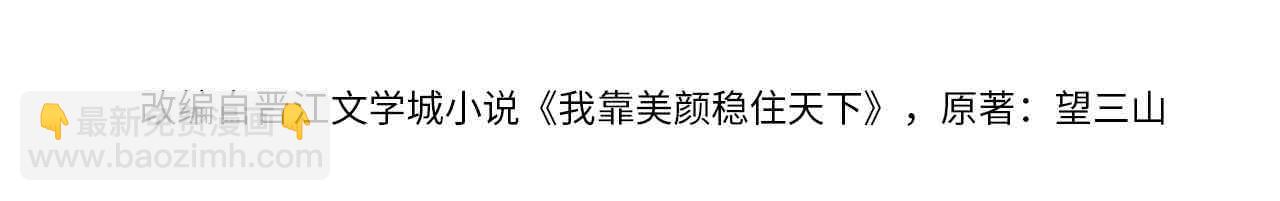 第20话  悸动(1/3)-第22话