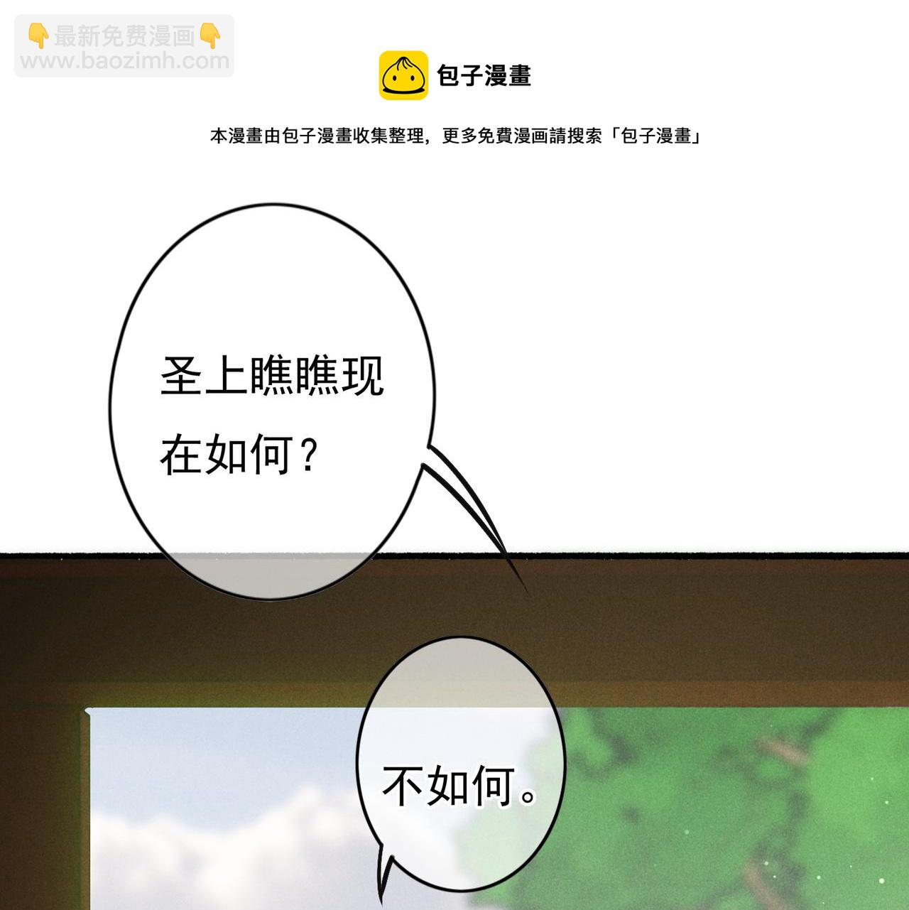 第22话 带你骑马(1/3)-第24话