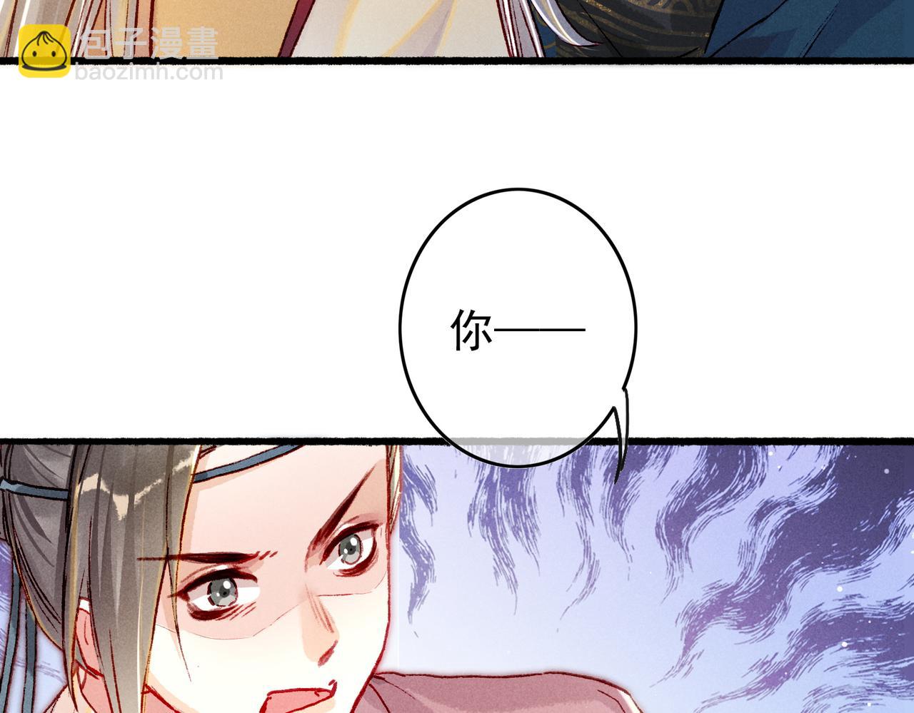 第24话 肆无忌惮的薛远(1/2)-第26话