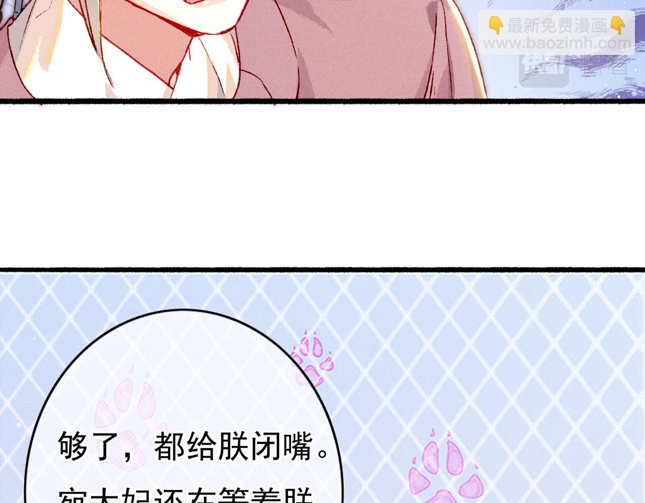 第24话 肆无忌惮的薛远(1/2)-第26话