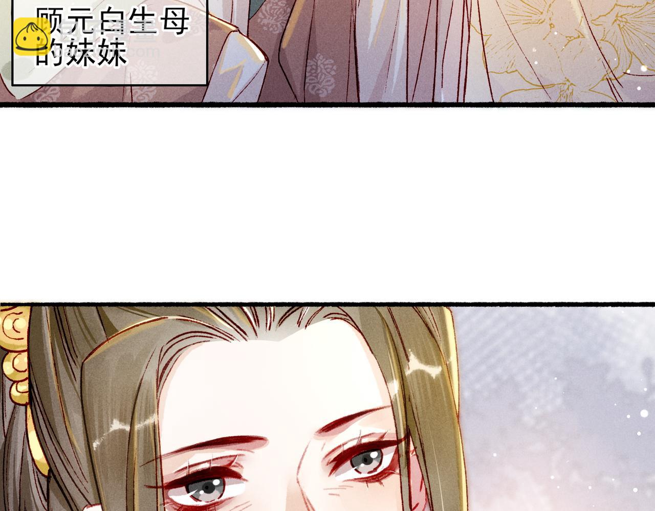 第24话 肆无忌惮的薛远(1/2)-第26话