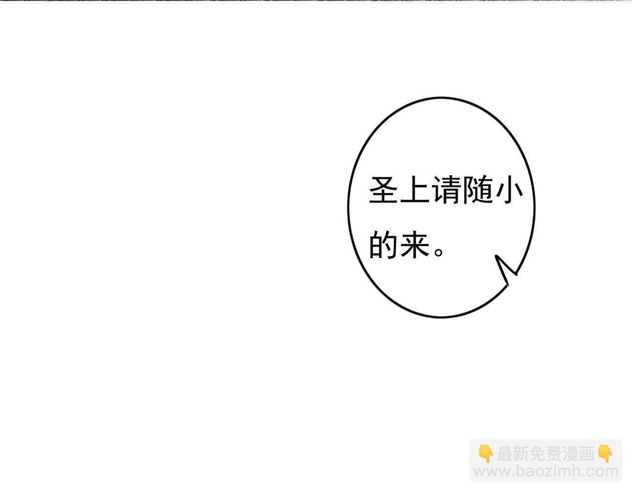 第28话 薛远吃醋(1/2)-第30话