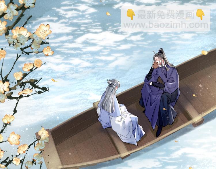 第2话 采花贼(1/3)-第4话