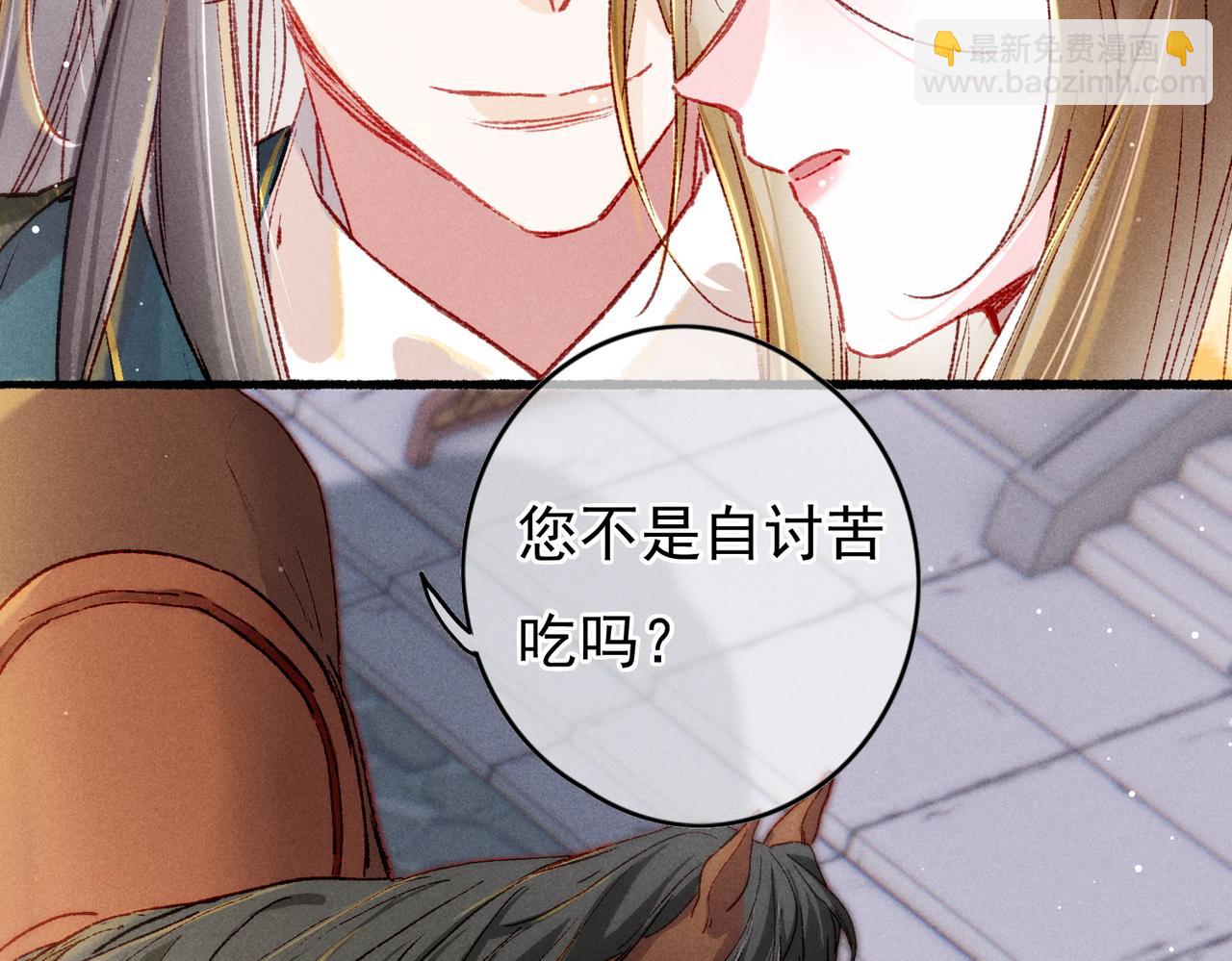 第30话 不听话的狗(1/2)-第32话