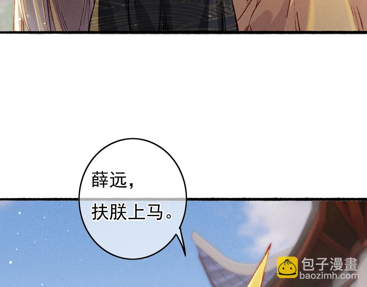 第30话 不听话的狗(1/2)-第32话