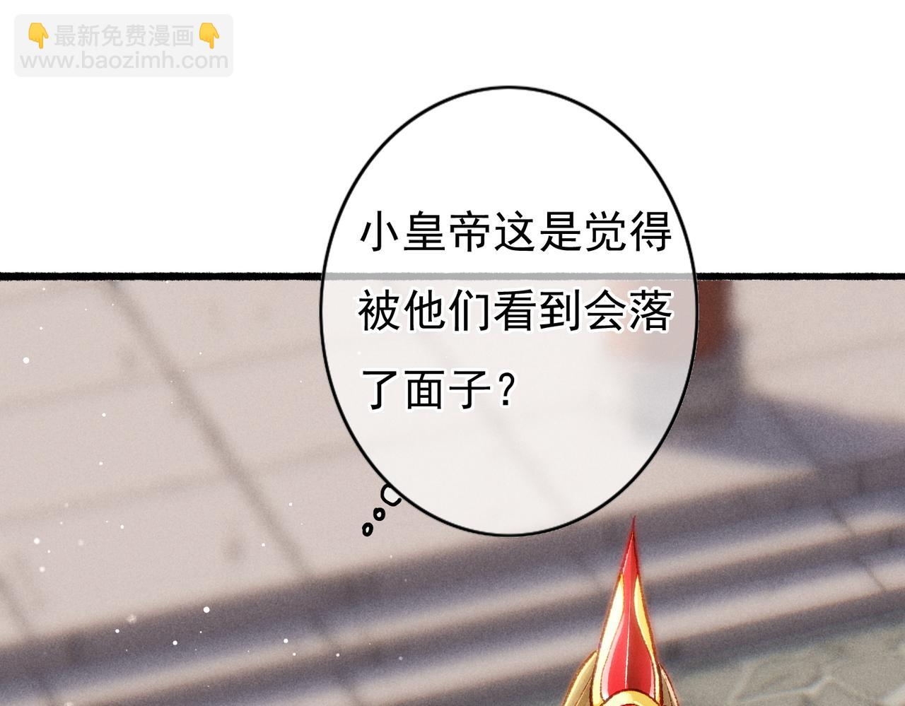 第30话 不听话的狗(1/2)-第32话