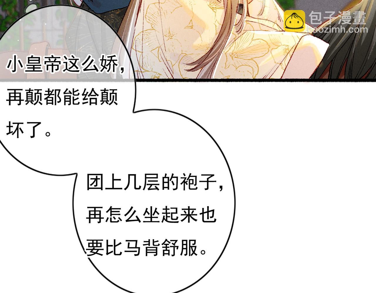 第30话 不听话的狗(1/2)-第32话