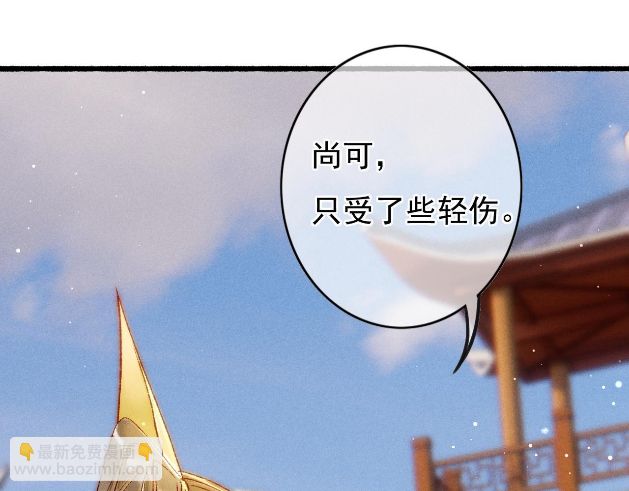 第30话 不听话的狗(1/2)-第32话