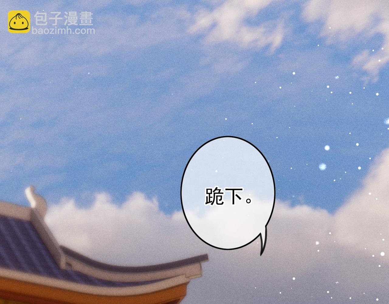 第30话 不听话的狗(1/2)-第32话