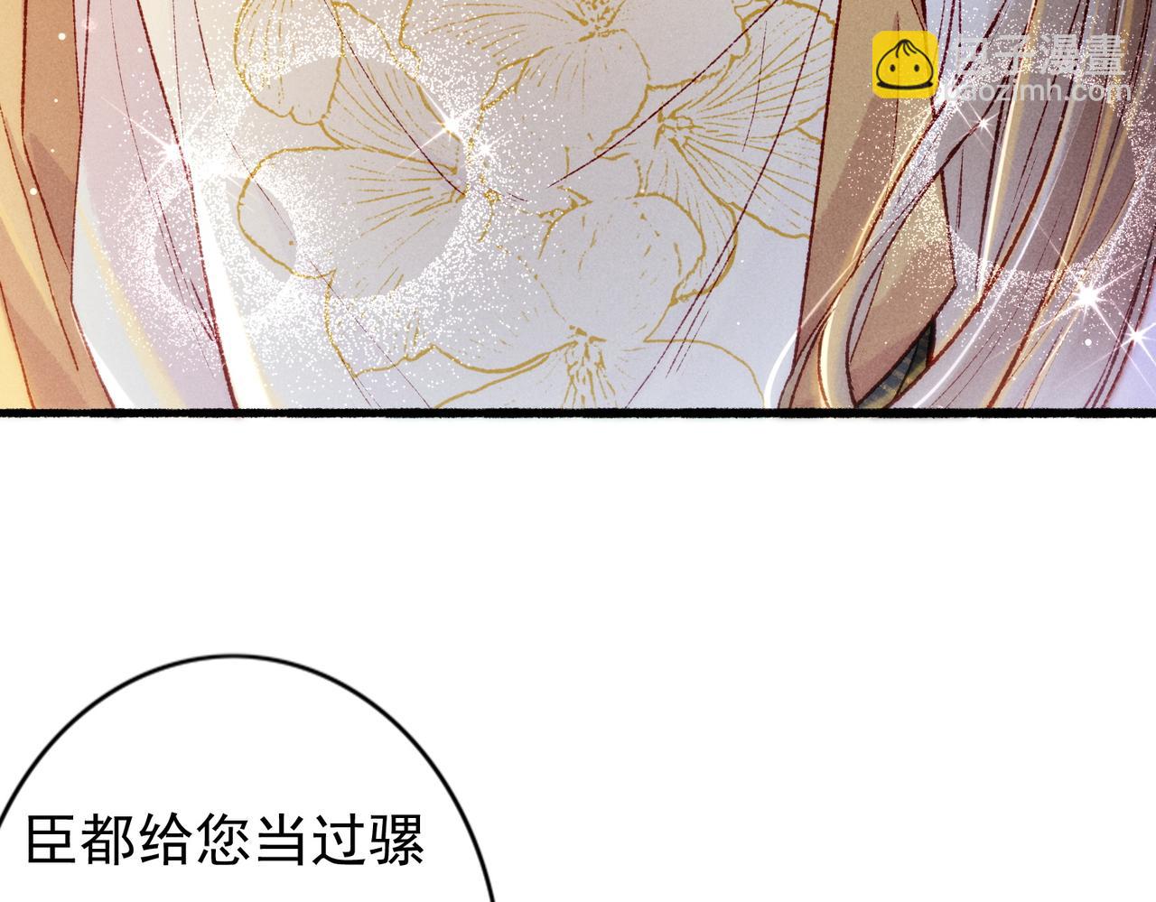 第30话 不听话的狗(1/2)-第32话