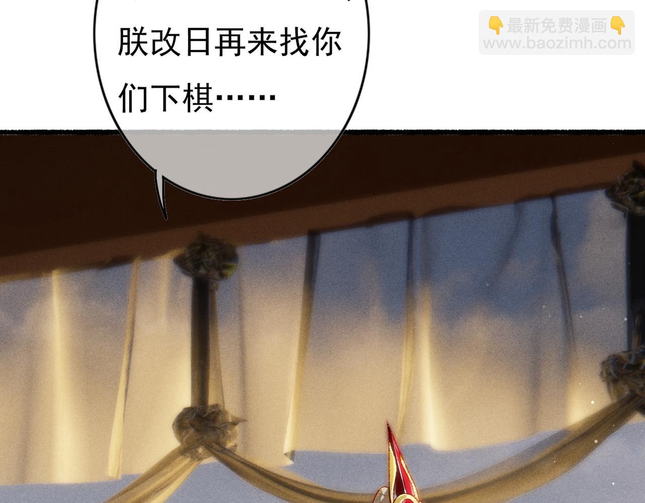 第32话 不公平待遇(1/2)-第34话