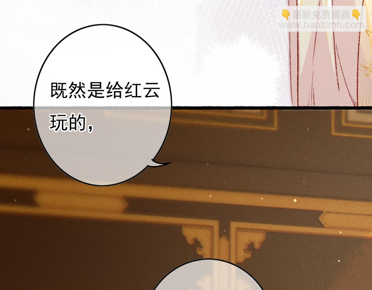 第34话 只想抱抱你(1/2)-第36话