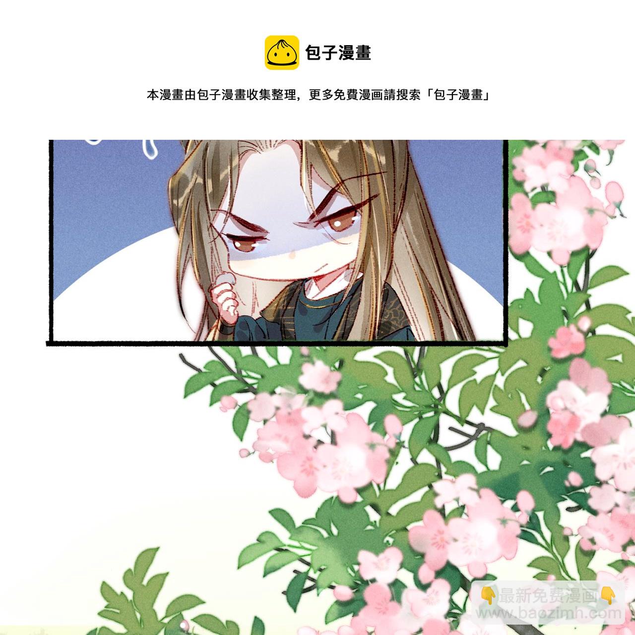 第34话 只想抱抱你(1/2)-第36话