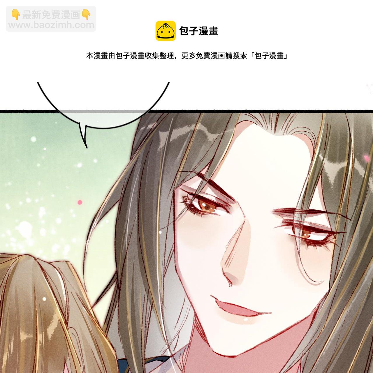 第34话 只想抱抱你(1/2)-第36话